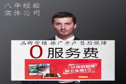 百度竞价账户管理攻略：实战案例与技巧分享